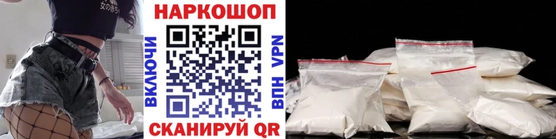 Купить ГАШ  Бошки Шишки  COCAIN  Мефедрон  Пошехонье
