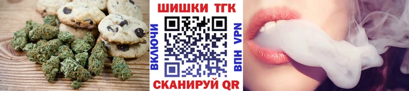 Еда ТГК марихуана  Купить закладки  Пошехонье 