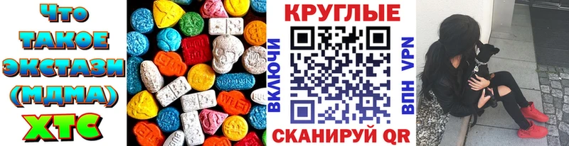Ecstasy Дубай  Купить закладки  Пошехонье 