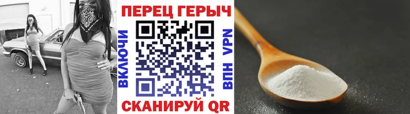 Купить  Пошехонье  Героин герыч 