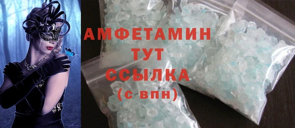 бутик Каменка
