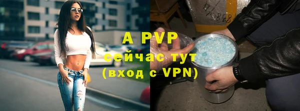 бутик Каменка