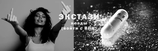 стаф Каменск-Шахтинский