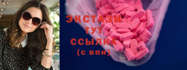бутик Каменка