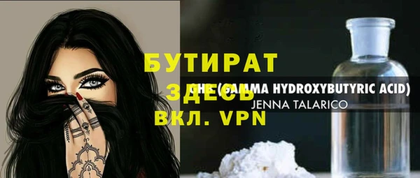 бутик Каменка
