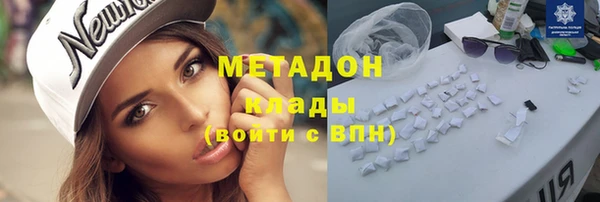 стаф Каменск-Шахтинский