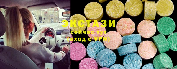 бутик Каменка