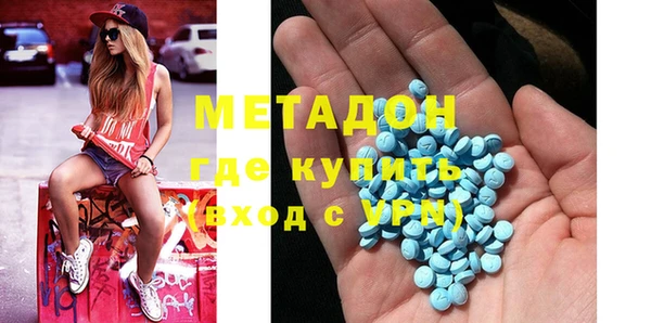 бутик Каменка