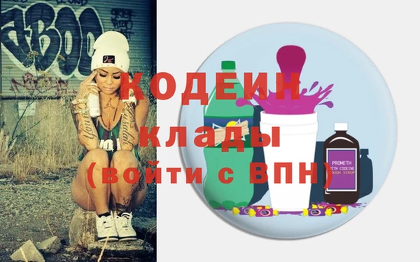 бутик Каменка