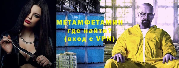 стаф Каменск-Шахтинский