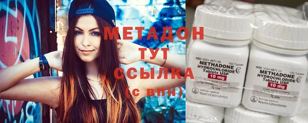 бутик Каменка