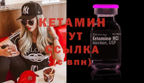 стаф Каменск-Шахтинский