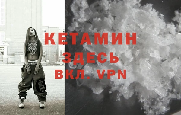 бутик Каменка