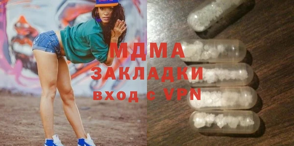 МДПВ Каменногорск
