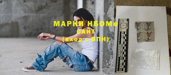 стаф Каменск-Шахтинский
