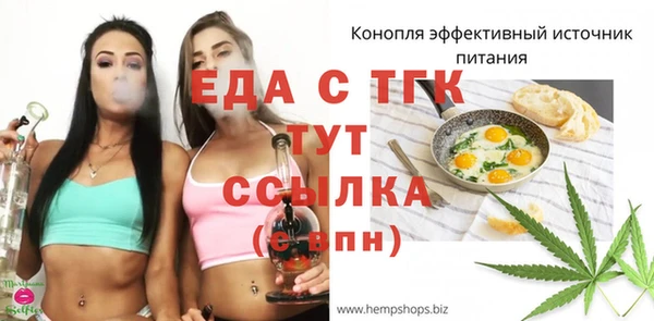 стаф Каменск-Шахтинский