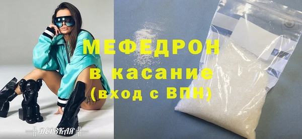 стаф Каменск-Шахтинский