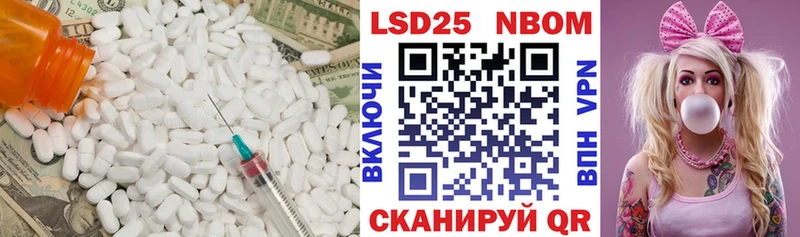 Купить закладки  Пошехонье  ЛСД экстази кислота 
