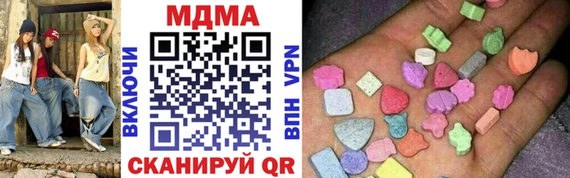 МДМА VHQ  Купить  Пошехонье 