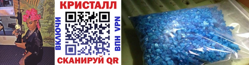 Первитин Methamphetamine  Купить закладки  Пошехонье 
