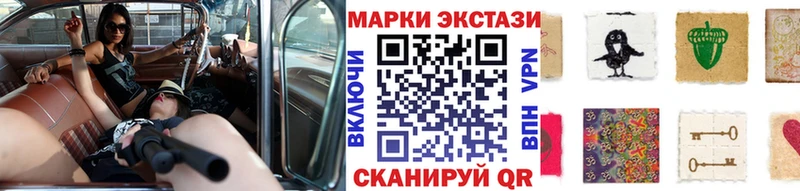 Купить  Пошехонье  Марки 25I-NBOMe 1,8мг 