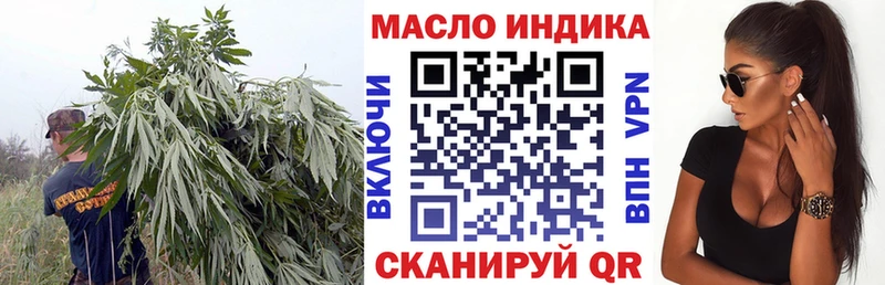 Купить где  Пошехонье  Дистиллят ТГК жижа 