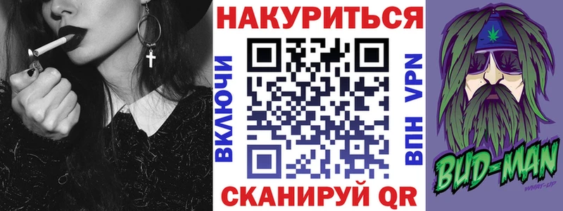 Купить  Пошехонье  Бошки марихуана сатива 